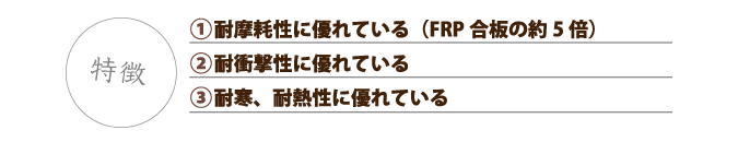 エクセル1（エクセルワン）の特徴